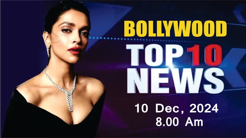 Bollywood News Today | Deepika Padukone | Rashmika Mandanna | Malaika arora | 10th Dec 2024 | 8 Am
