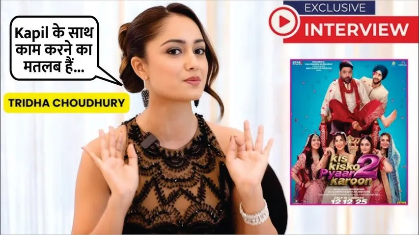 Interview With Tridha Choudhury Ahead of the Release of Her Film "Kis Kisko Pyaar Karoon 2"