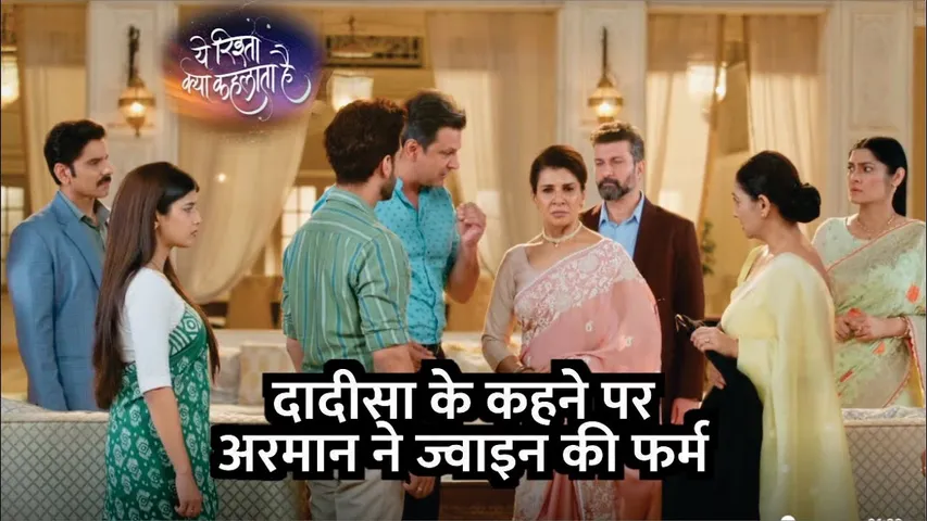 Yeh Rishta Kya Kehlata Hai | Dadisa Ke Kehne Par Arman Ne Join Ki Firm | YRKKH Today Episode Review