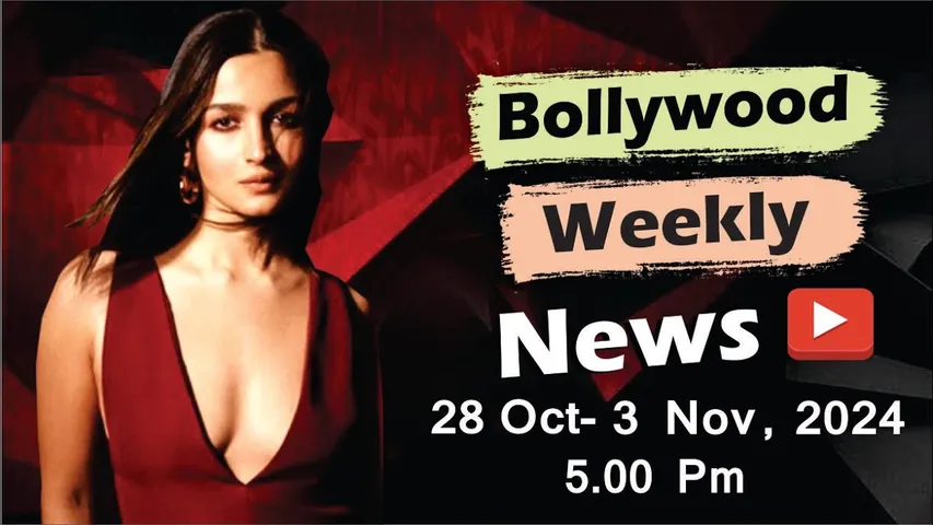 Bollywood Weekly News | Alia Bhatt | Aishwarya Rai | Ranbir Kapoor | 28 Oct - 3 Nov 2024 | 5 PM
