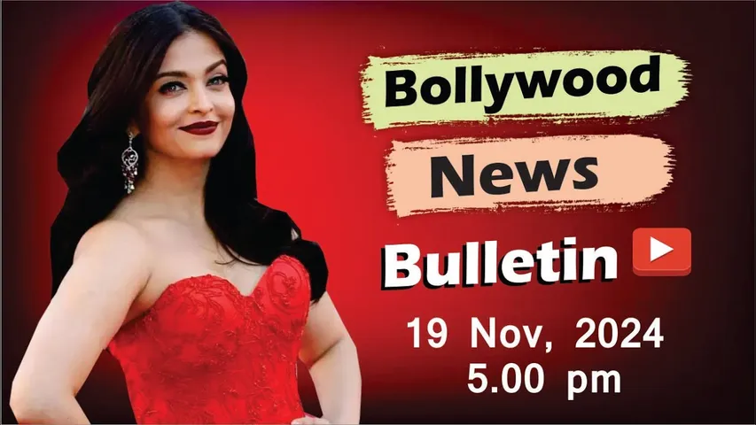 Bollywood Latest News | Aishwarya Rai | Nora Fatehi | Salman Khan | Pushpa 2 | 19th Nov 2024 | 5 Pm