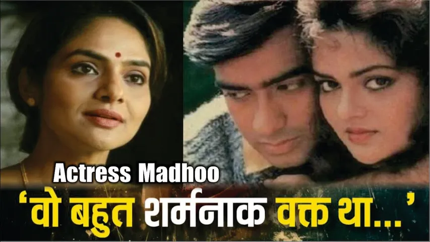 Madhoo Remembers Old Shooting Days Took Nap On Rock Changed Clothes In Open Area During Iruvar Shoot