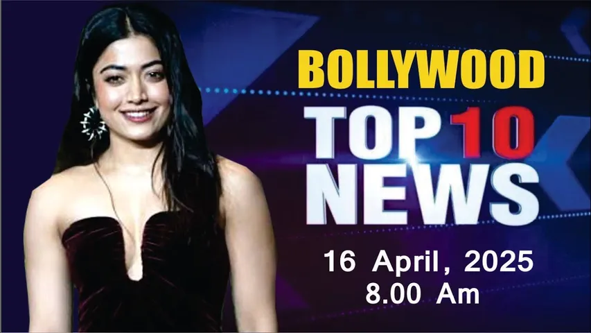 Bollywood News Today | Rashmika Mandanna | Janhvi Kapoor | Shraddha Kapoor | 16th April 2025 | 8 Am