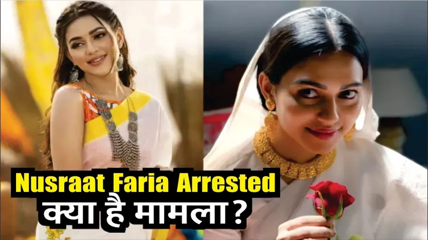 Actress Nusraat Faria Arrested in Dhaka international Airport | Actress Nusraat Faria Arrested
