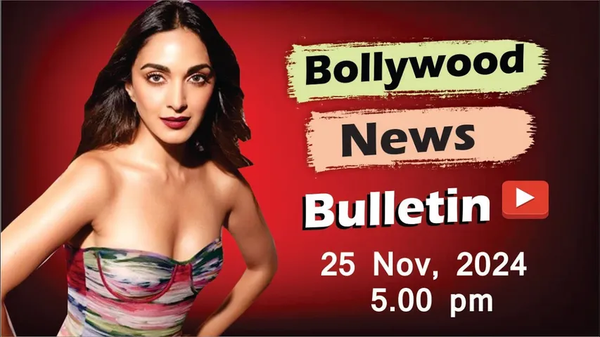 Bollywood Latest News | Kiara Advani | Malaika Arora | Rashmika Mandanna | 25th Nov 2024 | 5 Pm