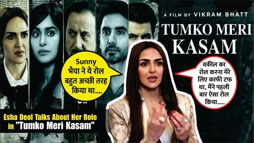 Tumko Meri Kasam | Esha Deol Talks About Her Role As A Lawyer in "Tumko Meri Kasam" | Esha Deol