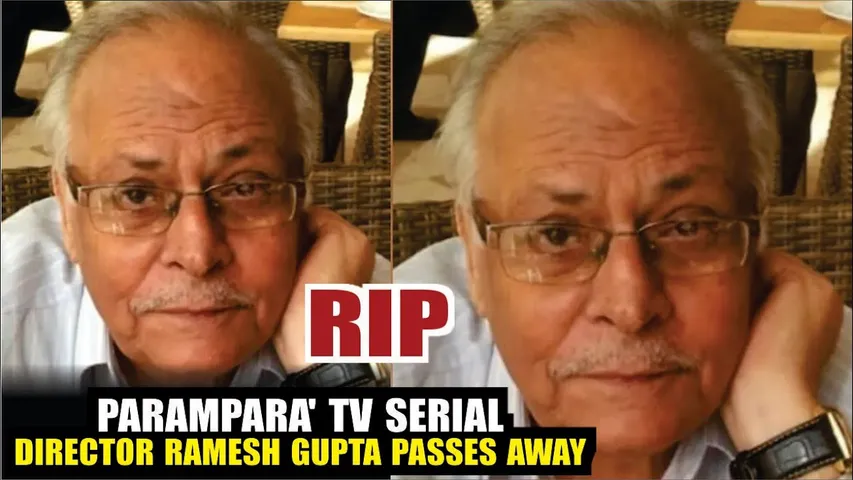 PARAMPARA' TV SERIAL DIRECTOR RAMESH GUPTAPasses Away | Veteran TV Director Ramesh Gupta Death News