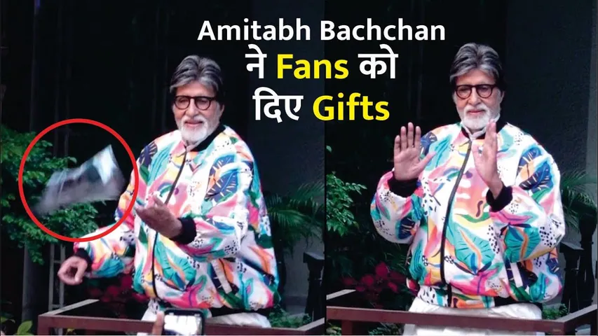 Amitabh Bachchan's gift distribution outside Jalsa | Amitabh Bachchan At Jalsa For Sunday Darshan