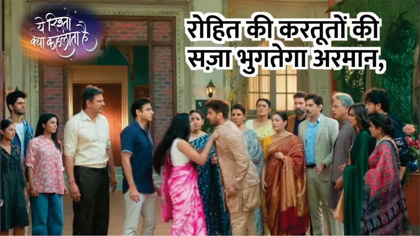 YRKKH | Rohit ki kartuton ki saza bhugtega Armaan, Ruhi ka baccha kidnap karegi Abhira | 9 Dec 2024