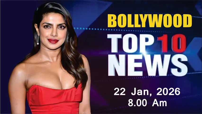 Bollywood News Today | Priyanka Chopra | Triptii Dimri | Madhuri | Rasha Thadani | 22 Jan 2026 |8 Am