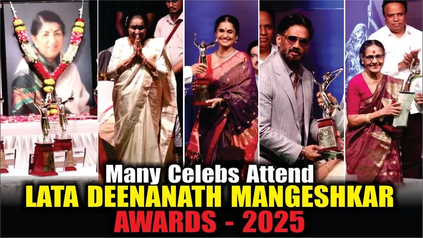 Many Celebs Attend LATA DEENANATH MANGESHKAR AWARDS - 2025 | Sachin, Roopkumar Rathod, Suniel Shetty