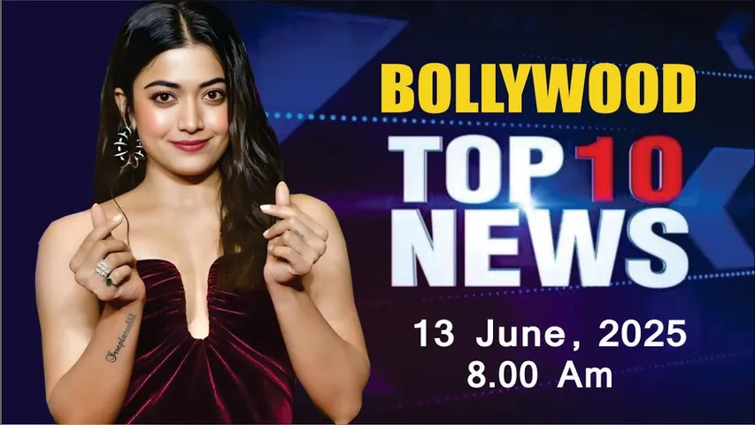 Bollywood News Today | Rashmika Mandanna | Ananya pandey | Katrina Kaif | 13th June 2025 | 8 Am