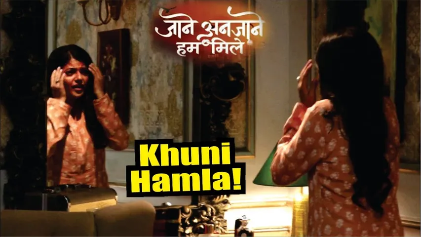 Jaane Anjaane Hum Mile | On Location | Kirti Par Huva Khuni Hamla, Kisne Sikhaya Aisa Sabak!