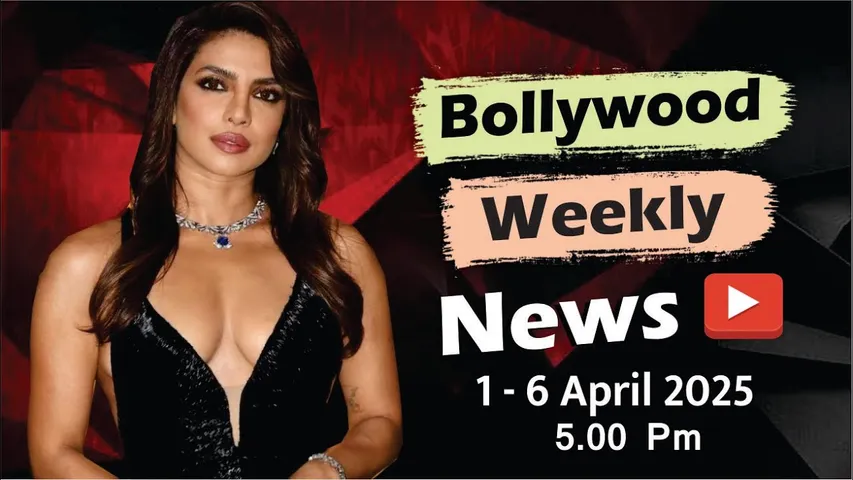 Bollywood Weekly News | Priyanka Chopra | Ananya Panday | Salman Khan |  1- 6 April 2025 | 5 PM