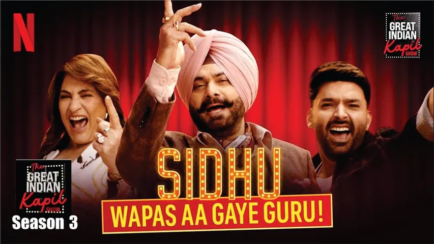 The Great Indian Kapil Show: Season 3 | New Promo | Sidhu Paaji is BACK! Ft Archana | Kapil Sharma