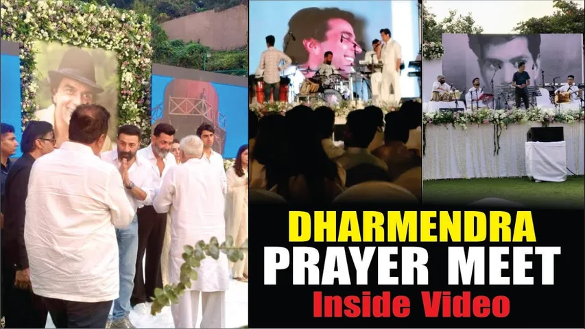 Dharmendra Prayer Meet Inside Video | Sunny Deol, Bobby Deol, Sonu Sood, Salman, Aishwarya & Others