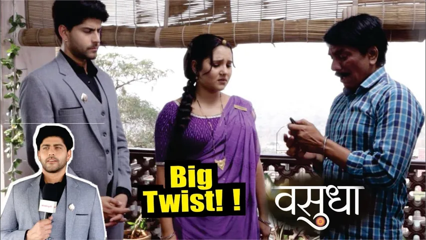 Vasudha | On Location | Vasudha Ke Parivar Par Aayi Badi Musibat, Kyu Bikhre Sare Rishtey!