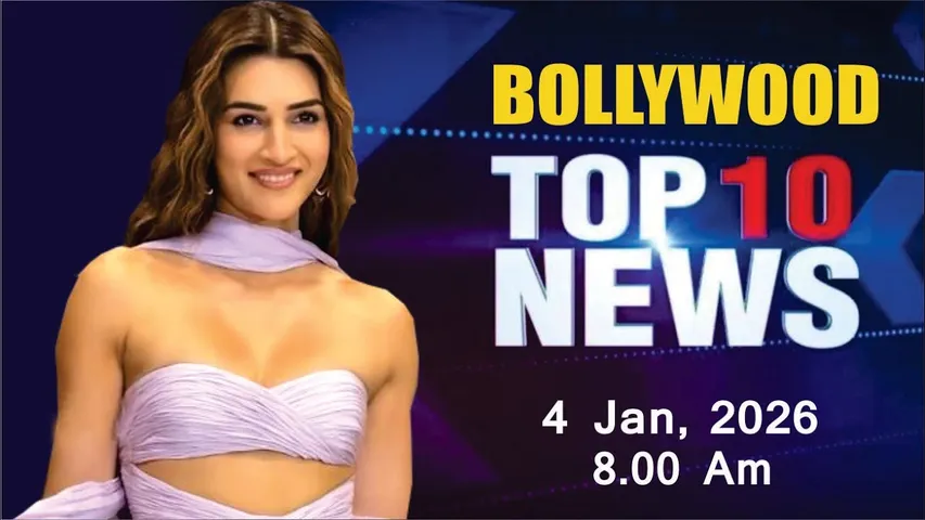 Bollywood News Today | Kriti Sanon | Alia Bhatt | Shraddha Kapoor | Border 2 | 4 Jan 2026 | 8 Am
