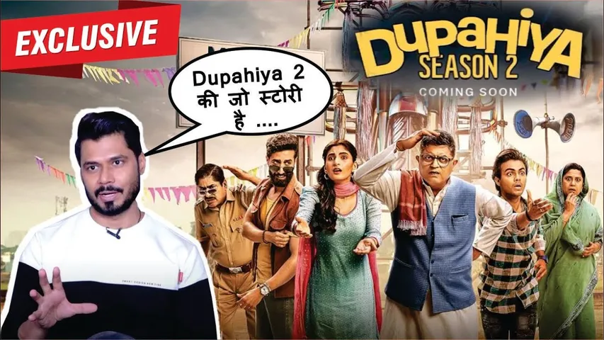 Dupahiya 2 | Exclusive Interview With Avinash Dwivedi for His Latest Web Show "Dupahiya" | Dupahiya