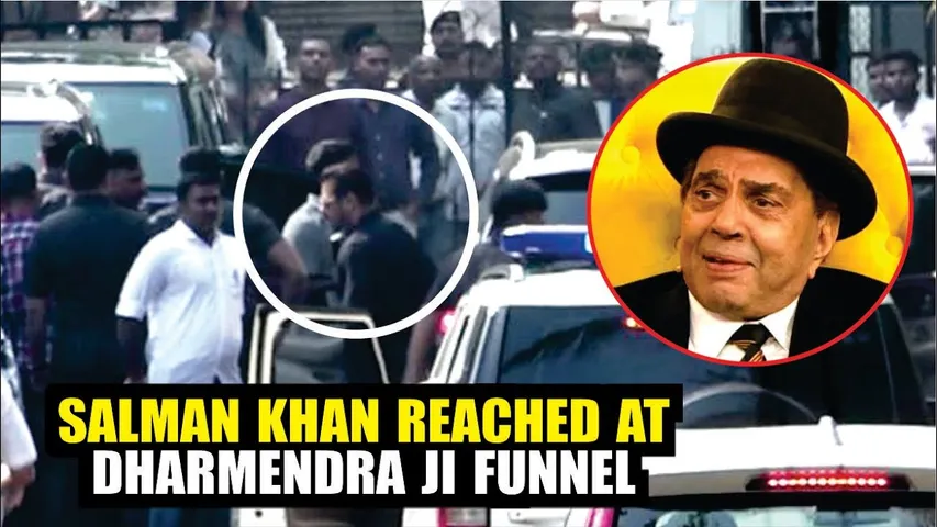 Salman Khan and Othrers Celebs Reached at Dharmendra ji Funnel | Dharmendra ji Funnel Video