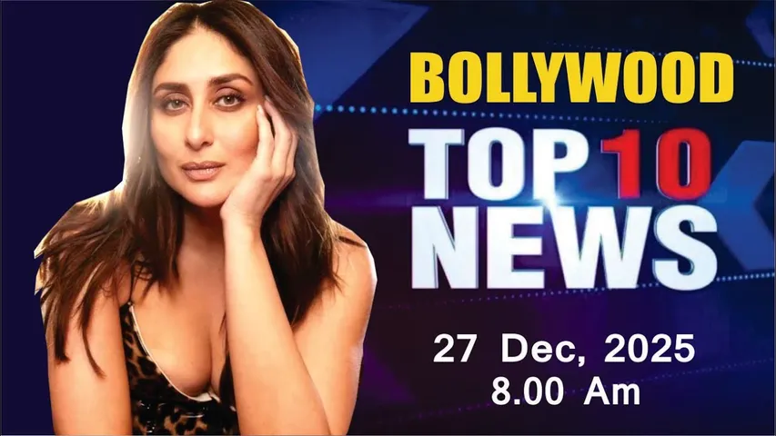 Bollywood News Today | Kareena Kapoor | Kiara Advani | Hrithik Roshan | Aamir | 27 Dec 2025 | 8 Am