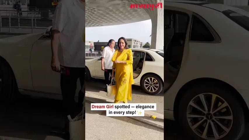 Bollywood’s dream girl Hema Malini was spotted at Mumbai airport.