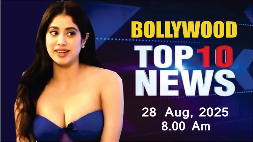Bollywood News Today | Janhvi Kapoor | Rashmika Mandanna | Shilpa Shetty | 28 Aug 2025 | 8 Am