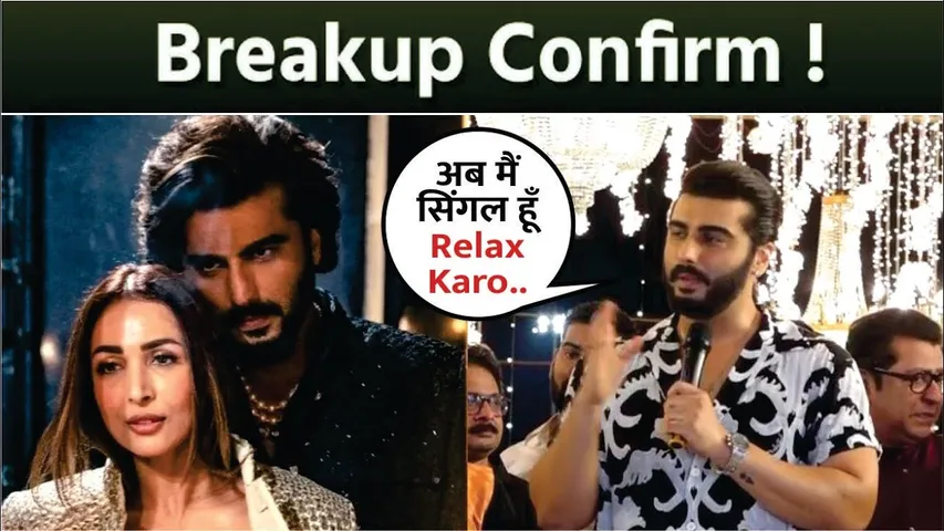 Arjun Kapoor Confirms Breakup With Malaika Arora : Relax Karo...!