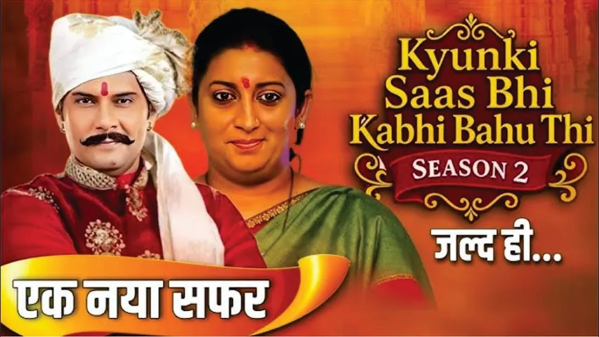 Kyunki Saas Bhi Kabhi Bahu Thi | Season 2 | SMRITI IRANI | AMAR UPADHYAY | KAMALIKA GUHA | JEETENDRA