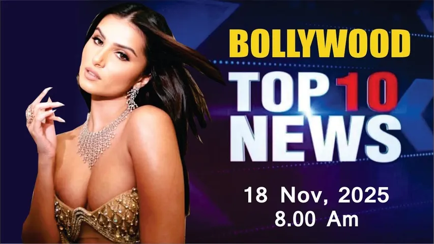 Bollywood News Today | Tara Sutaria | Shanaya Kapoor | Tamannaah Bhatia | 18 Nov 2025 | 8 Am