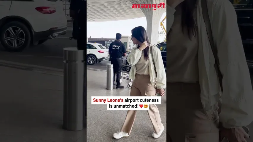 Sunny Leone spotted at the airport, looking as cute and radiant as ever!