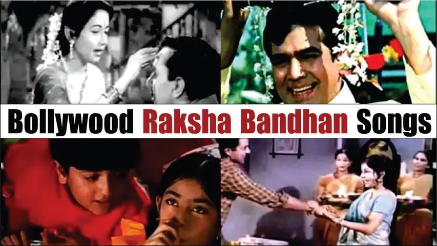 Raksha Bandhan 2025 Songs | Bollywood गानों के बिना अधूरा है रक्षाबंधन का त्योहार | Raksha Bandhan