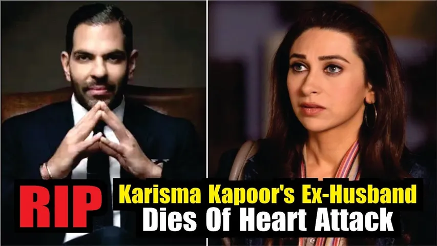 Karisma Kapoor's Ex-Husband Sunjay Kapur Dies Of Heart Attack | Karisma Kapoor's Husband Death News