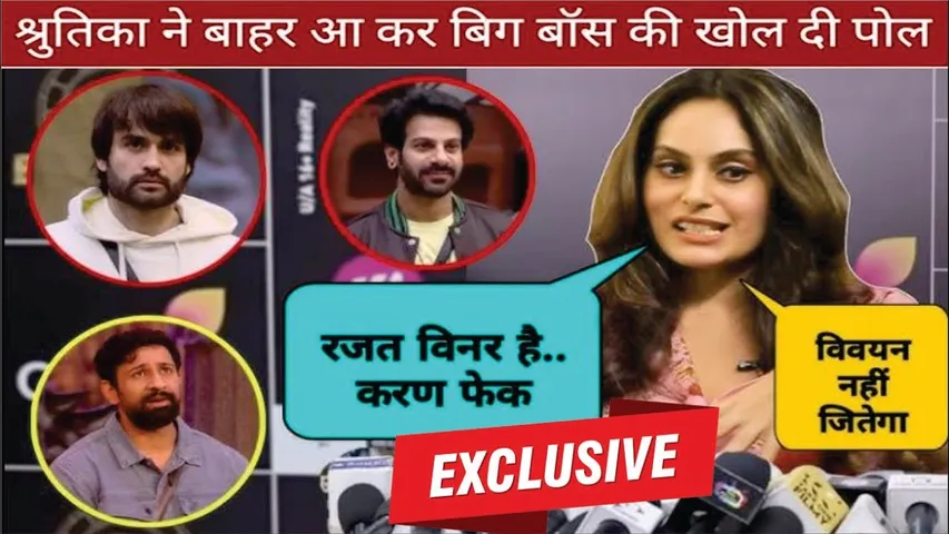 Shrutika Arjun Interview After Evicted From Bigg Boss 18 | Shrutika Ne Bataye Top 3 Winner Name