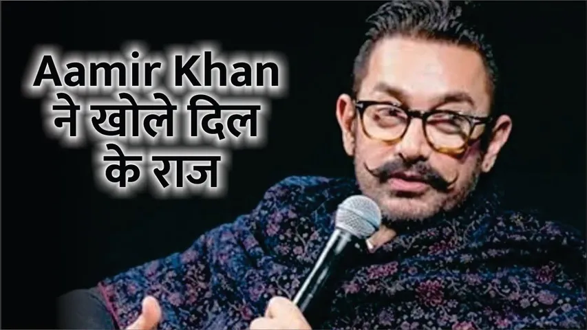 Aamir Khan finally breaks his silence on ‘Love Jihad’ trolls, Pahalgam attack, nationalism & more