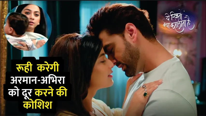 Yeh Rishta Kya Kehlata Hai | Ruhi Karegi Arman-Abhira Ko Dur Karne Ki Karegi Koshish | YRKKH