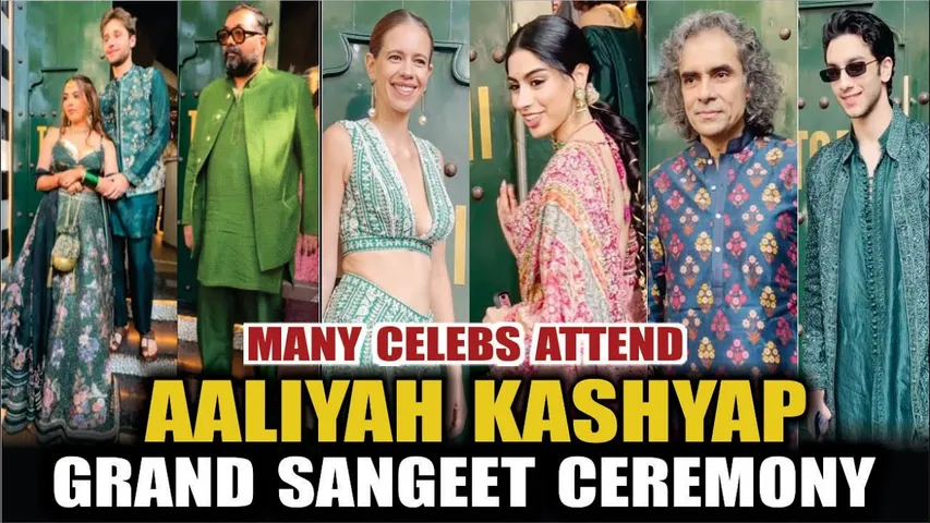 AALIYAH KASHYAP SANGEET CEREMONY | KHUSHI KAPOOR, IMTIAZ ALI, VEDANG RAINA, ANURAG KASHYAP, KALKI