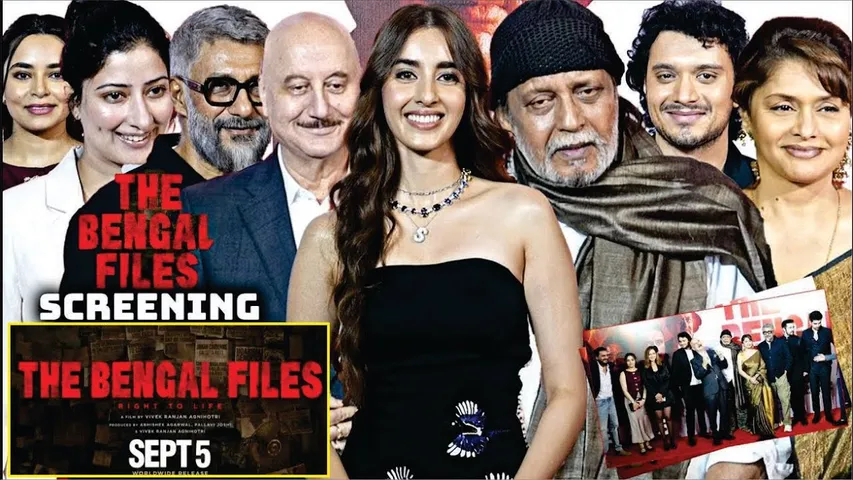 The Bengal Files SCREENING | Mithun Chakraborty, Simrat Kaur, Anupam Kher, Vivek Agnihotri, Pallavi