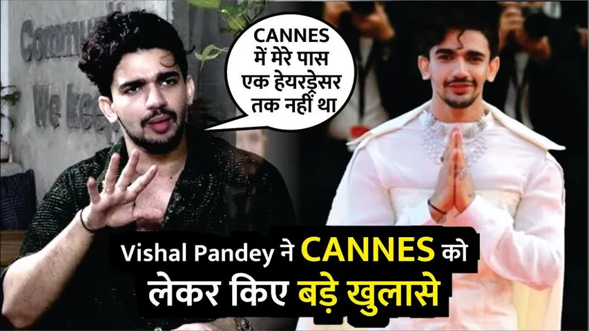 Vishal Pandey Reveals the REAL side of Cannes | Vishal Pandey ने Cannes को लेकर किए बड़े खुलासे