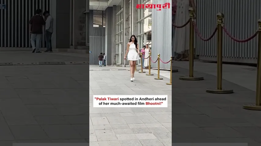 Palak Tiwari spotted in Andheri ahead of her much-awaited film Bhootni!