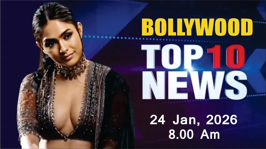 Bollywood News Today | Mrunal Thakur | Salman Khan | Sunny Deol | Border 2 | 24 Jan 2026 | 8 Am