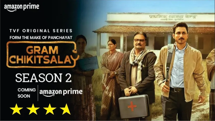 Gram Chikitsalay Season 2 | REVIEW | Screening | Anmol Parashar | Vinay Pathak | Gram Chikitsalay