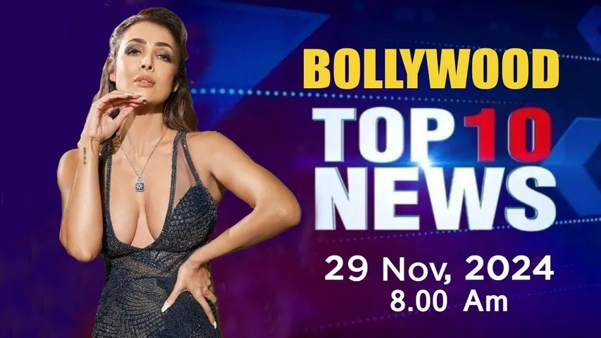 Bollywood News Today | Alia Bhatt | Nushrat Bharucha | Kartik Aaryan | Pushpa 2 | 29 Nov 2024 | 8 Am
