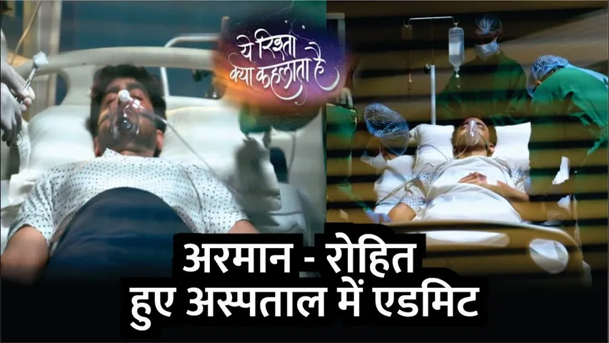 Yeh Rishta Kya Kehlata Hai | ARMAN-ROHIT Hue Hospital me Admit, Shiavni ki hui Maut | YRKKH Episode