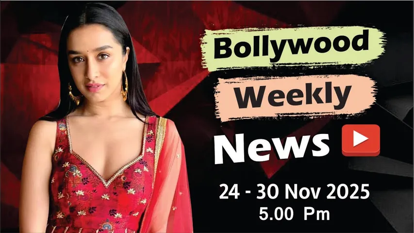Bollywood Weekly News | Shraddha Kapoor | Malaika Arora | Madhuri Dixit | 24 - 30 Nov 2025 | 5 PM