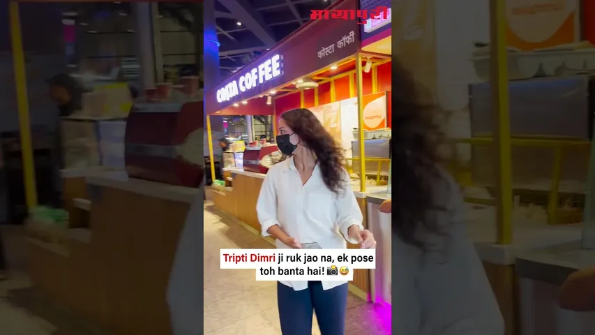 Tripti Dimri spotted in a hurry at the airport