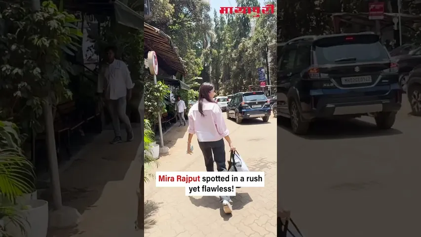 Mira Rajput spotted in a rush but still glowing effortlessly! ✨