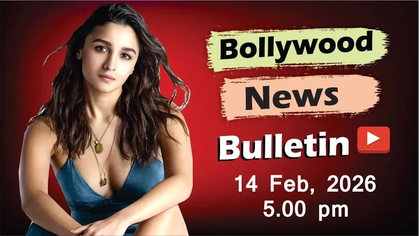 Bollywood Latest News | Alia Bhatt | Priyanka Chopra | Tripti Dimri | Shanaya | 14 Feb 2026 | 5 Pm