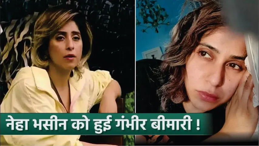 Neha Bhasin को हुई ये गंभीर बीमारी | Neha Bhasin talk On Her Disorder | Neha Suffering From PMDD
