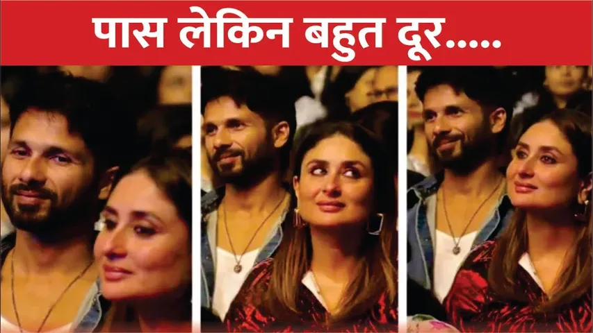 Shahid Kapoor And Kareena Kapoor Seen Together At Their Children Annual Function | Jab We Met